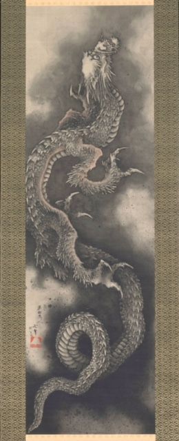 Hokusai: die grassierende Drachen 